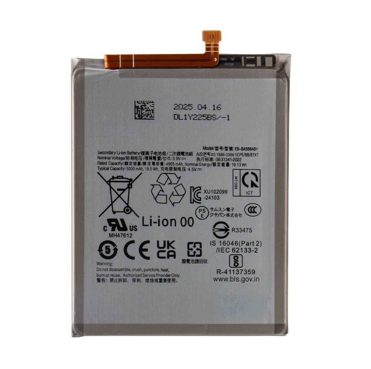 Samsung A36 5G (A366) A56 5G (A566) Battery